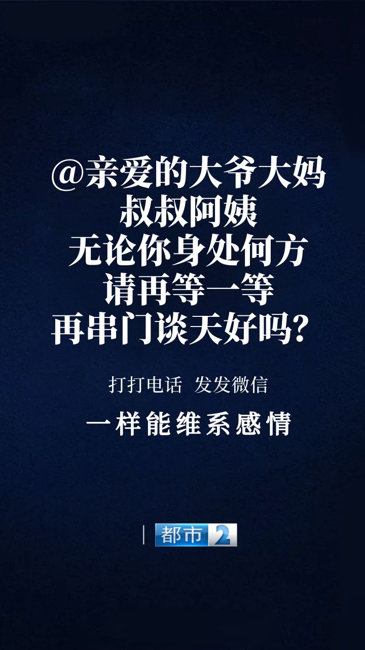 再等等真的再等等