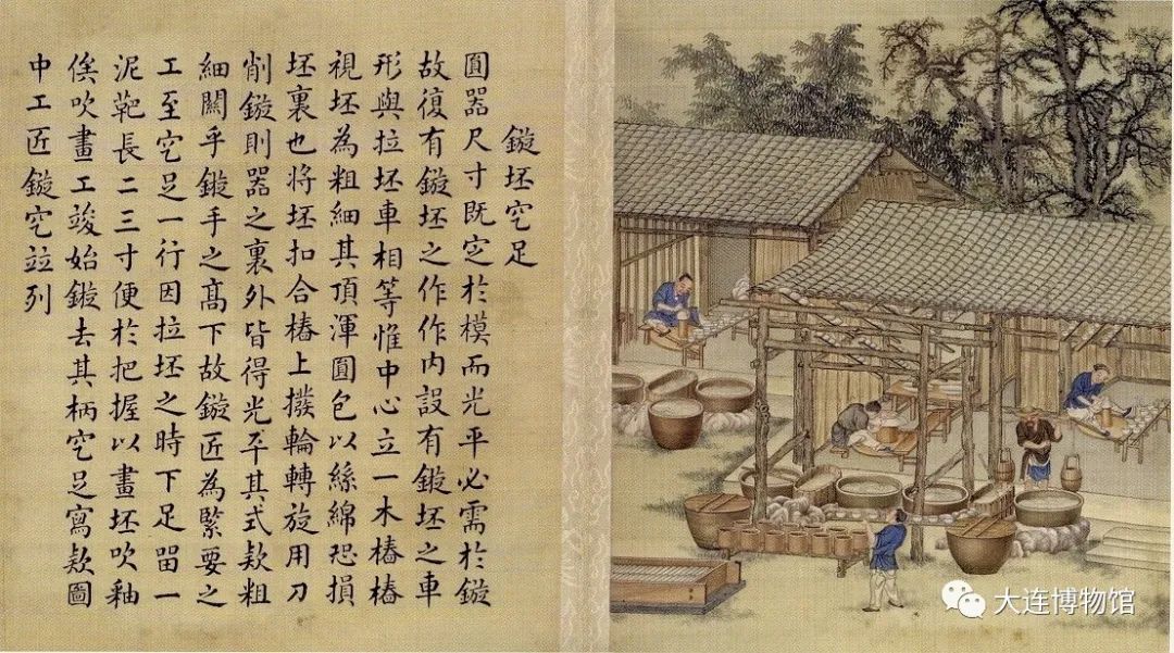 清 唐英《陶冶图说》书影1712年,他将在景德镇获得的瓷器制作流程整理