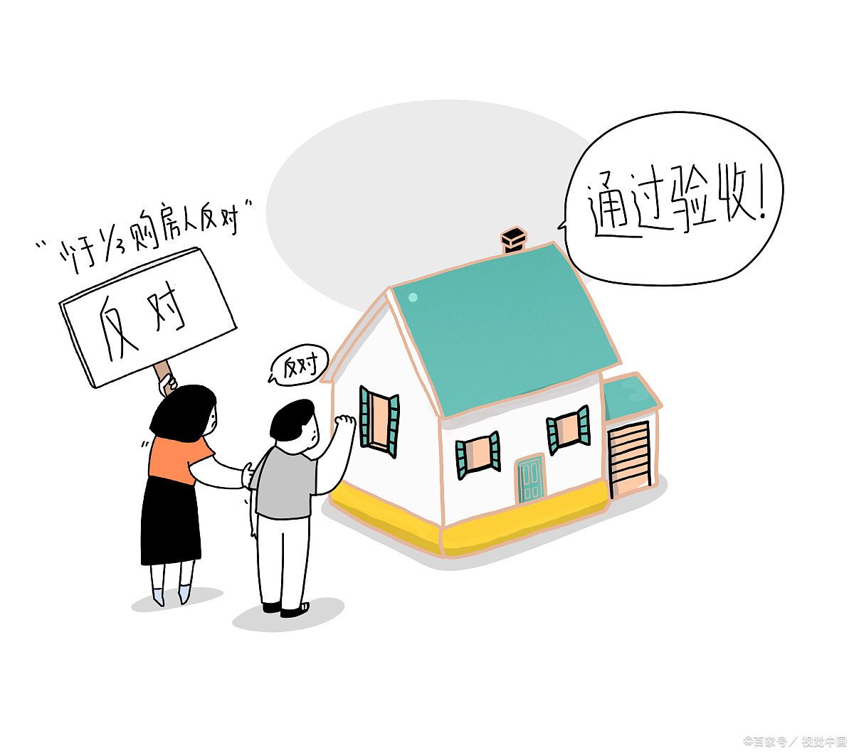 美团欲扶持却遭商家诘责和围攻商家扣点高贷款利息更高