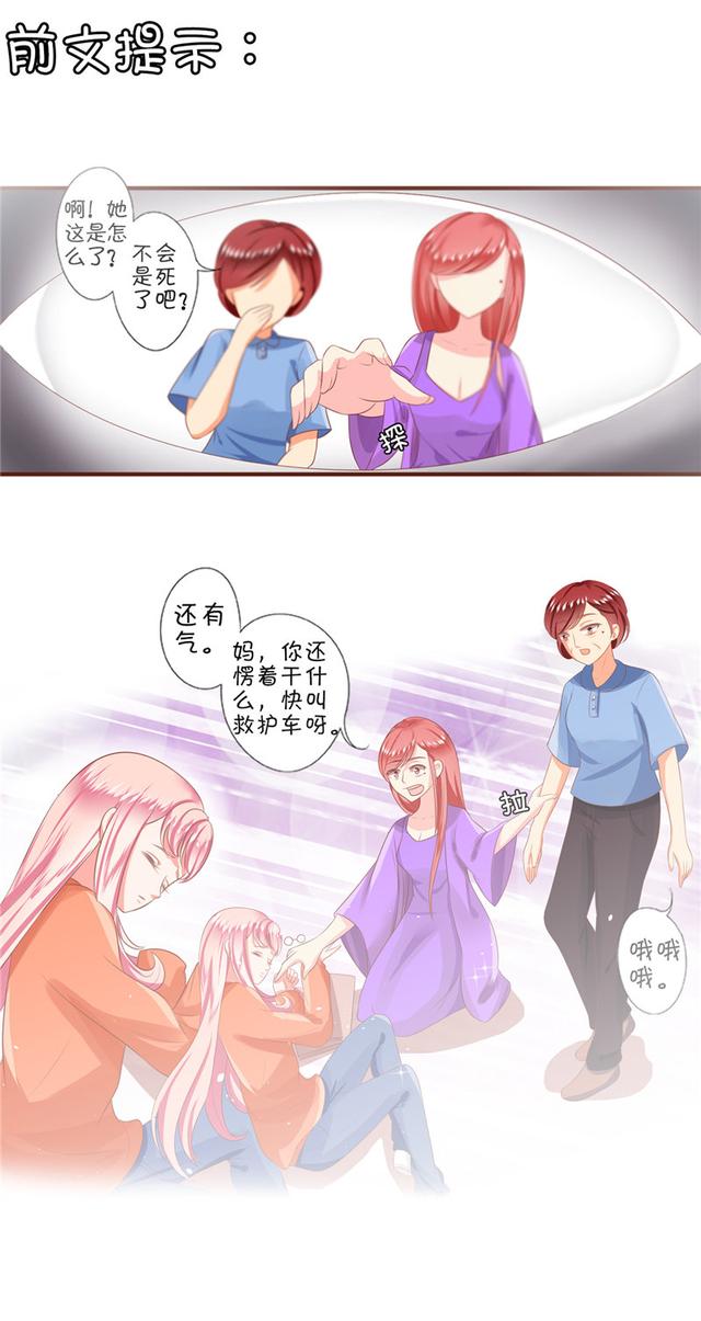 今天给大家推荐部好看的漫画,请看下面50