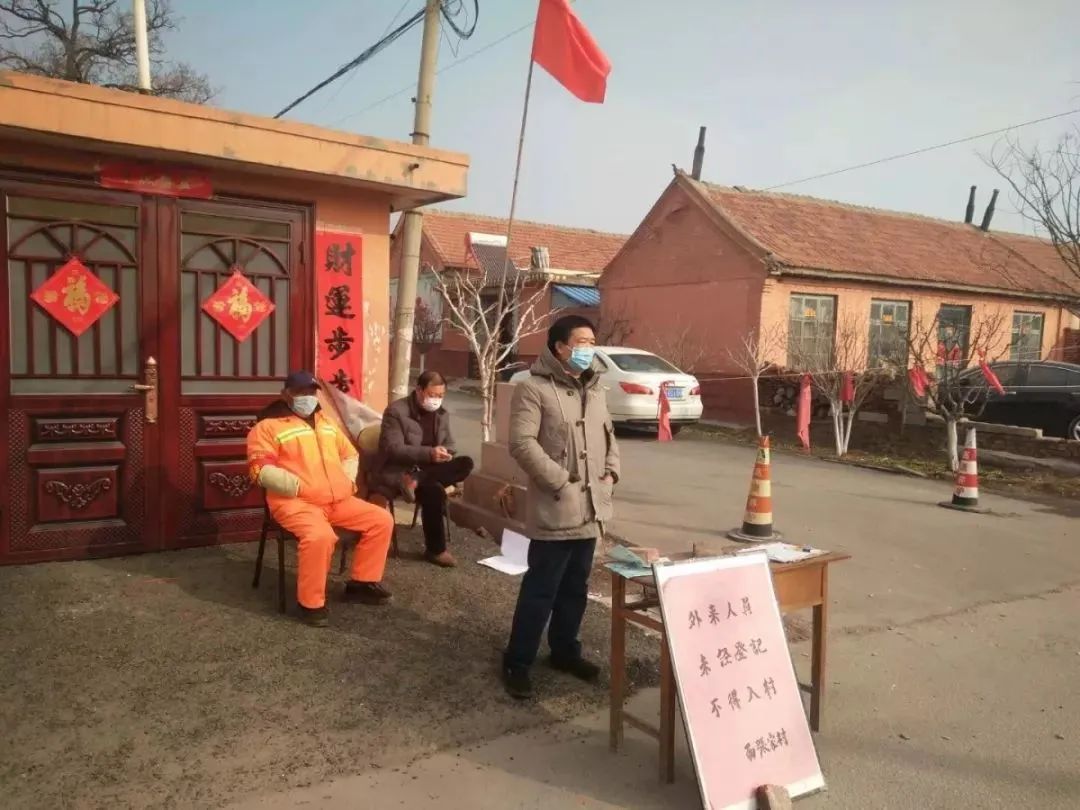 战疫一线党旗红驻地社区西张村党支部疫情不息防控不止