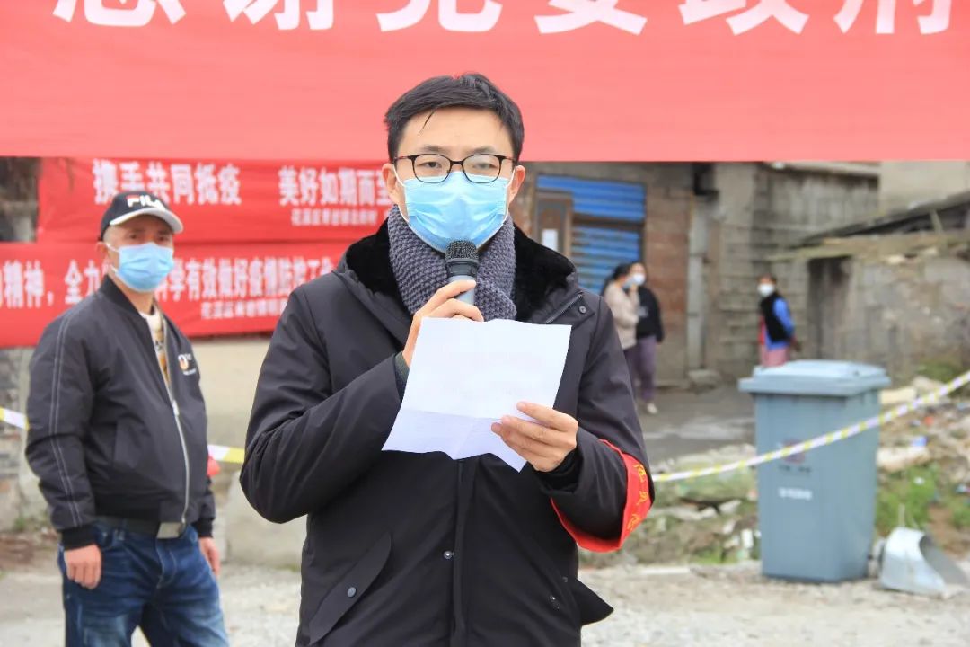 2月22日,区政府副区长,区公安分局局长杨鸿,青岩镇镇领导赵蓉,李博及