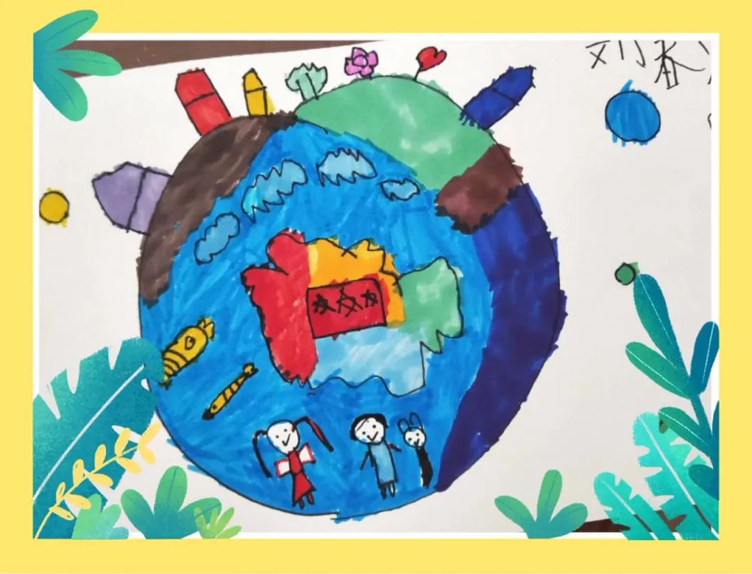 同一个世界同一个家园67惠营小学员小小画作欣赏