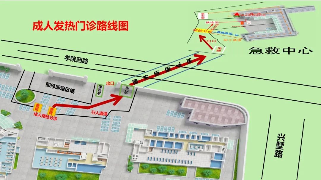 嗨通知温州医科大学附属第二医院育英儿童医院门诊开诊方案