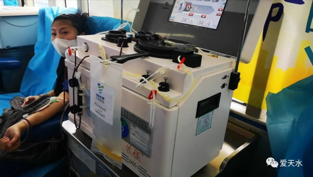 符合条件后联系了天水市中心血站,于今天中午进行了血浆采集