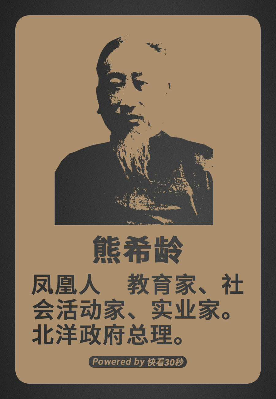 来看看,有没有你老乡?