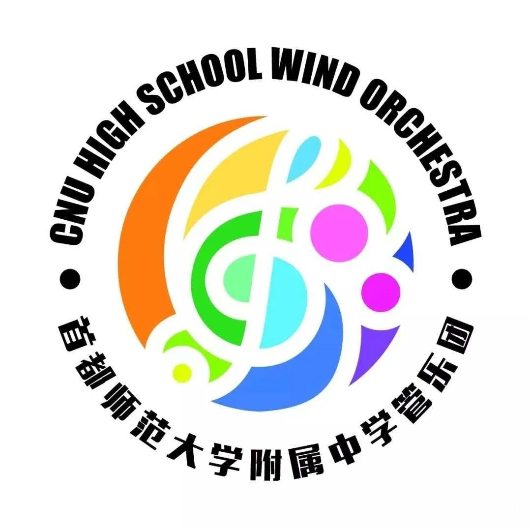 鼓舞人心!首都师大附中管乐团演奏《征程》致敬抗疫英雄