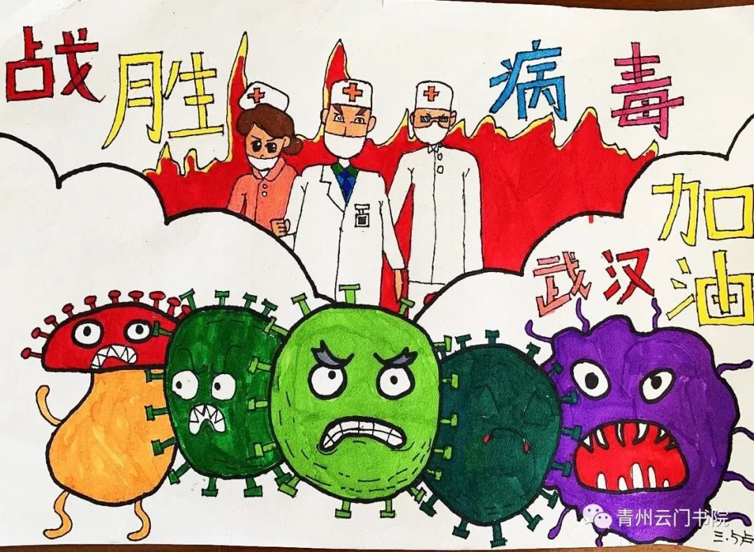 新型冠状病毒绘画肺炎图片