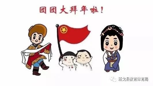 今年藏历新年这样过