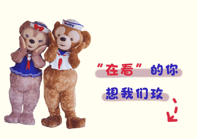 大家都在干嘛鸭