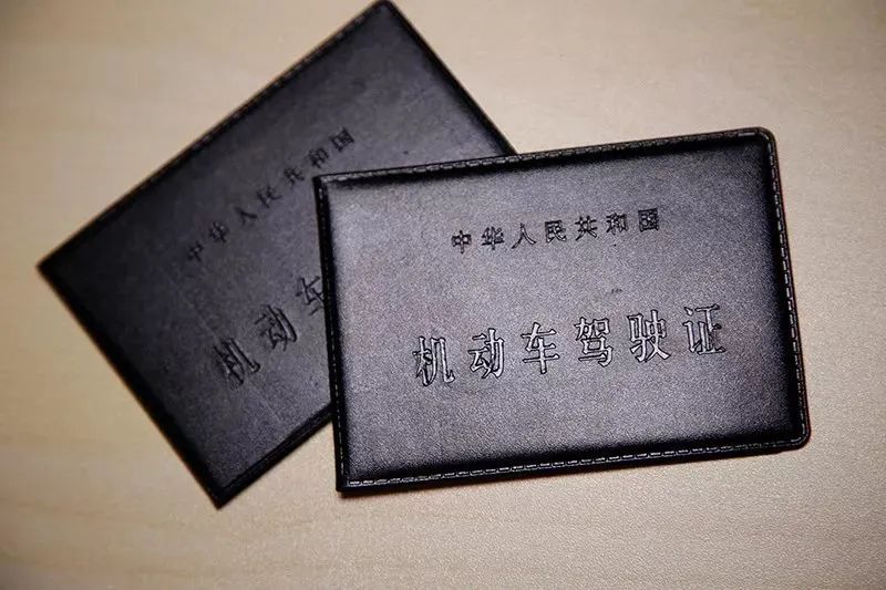 旨在引导,鼓励守法的正向激励作用,加强机动车驾驶人交通安全教育