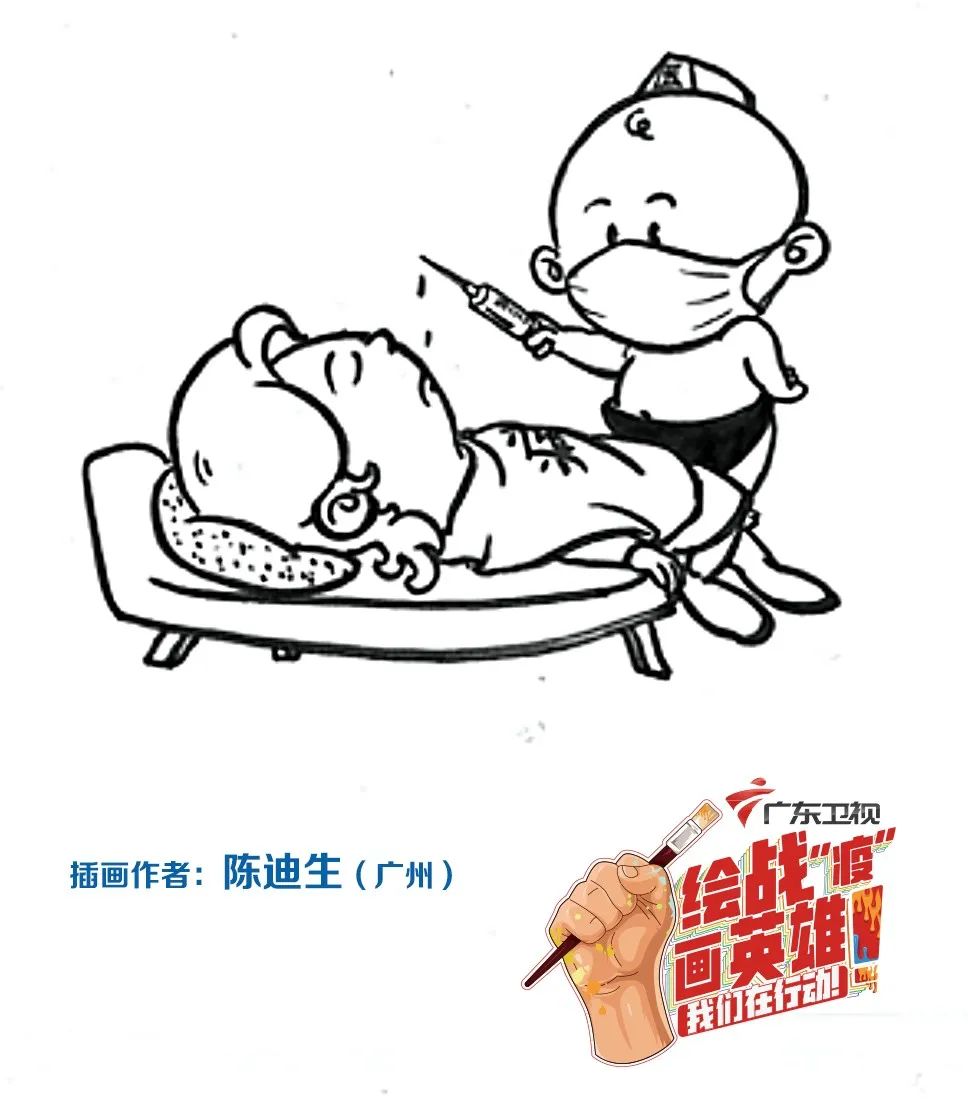 绘战疫画英雄不讳疾忌医别自乱阵脚
