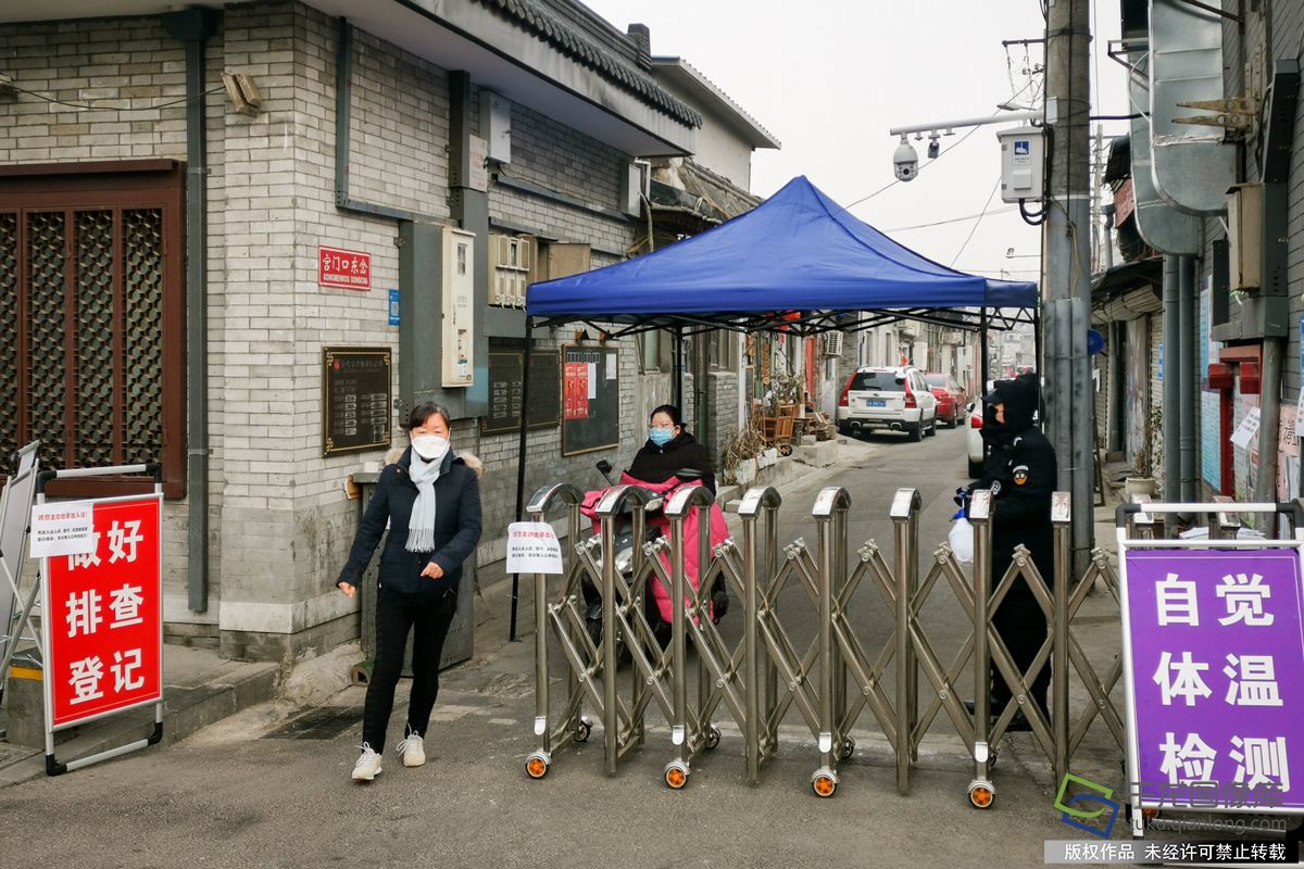千龙图像库|北京市西城老城区强化胡同管控防疫情