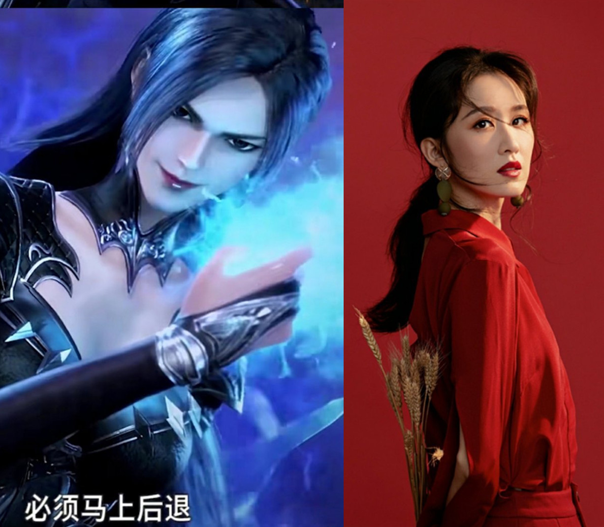 斗罗大陆真人版对比动画版肖战令人期待比比东却很意外