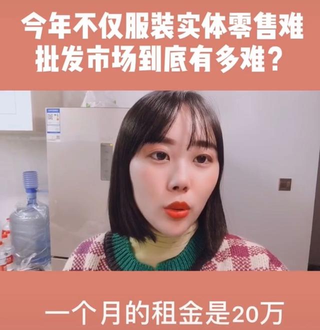 视频中,玛雅称"杭州和广州的(服装)档口,可能要延迟到3月份(开业)了.