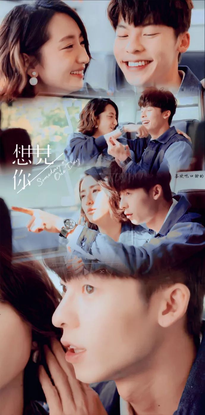 想见你壁纸丨李子维所以暂时将你眼睛闭了起来