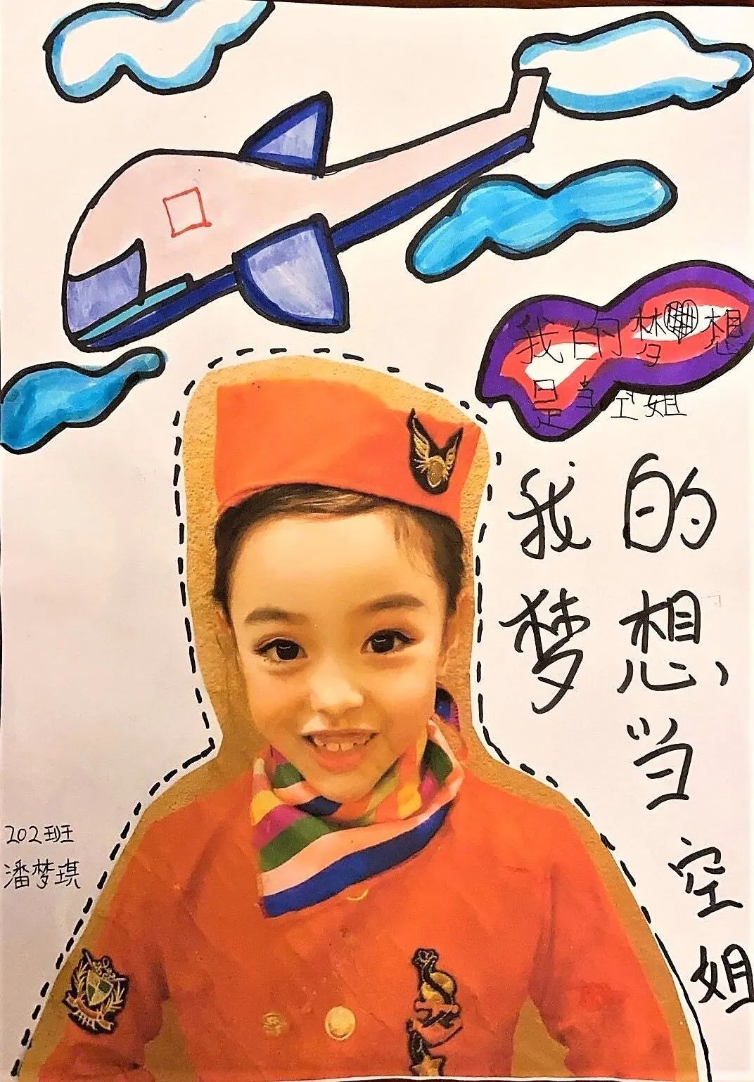 "停课不停学"·宅家少年成长记(1) ▏综合学习我做主:大点声!
