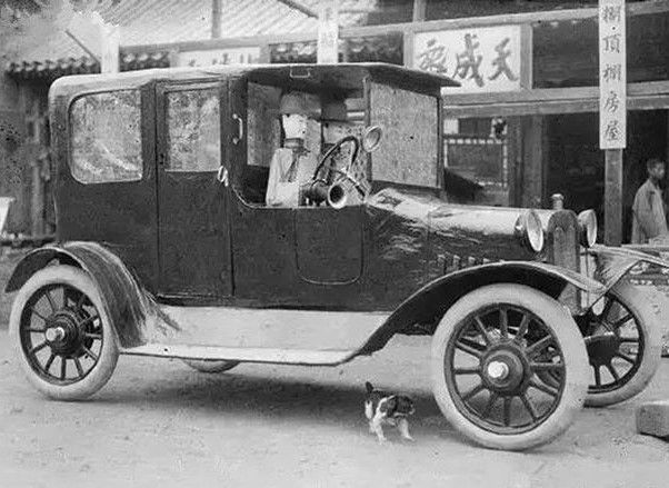 原创别错过了你绝没见过的晚清老照片最后那部汽车竟是纸糊的