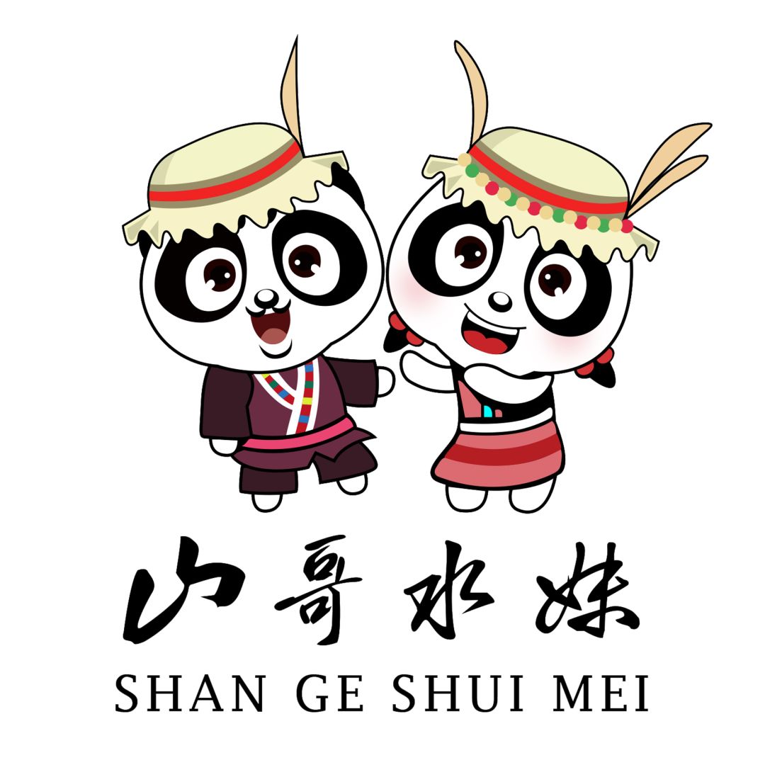 【招聘信息】山哥水妹期待你的加入