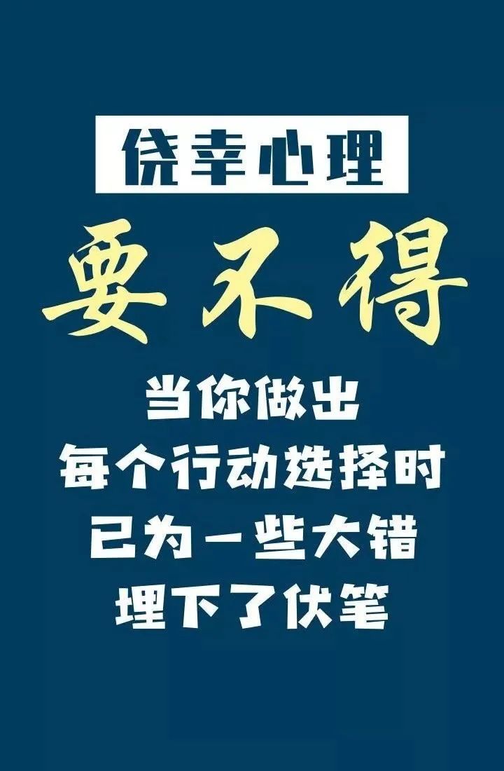 全面恢复交通秩序!但千万不要麻痹大意!