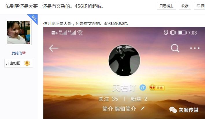 王小源下跪!刘一手一脸血!456真牛b,臭鱼烂虾一批批!