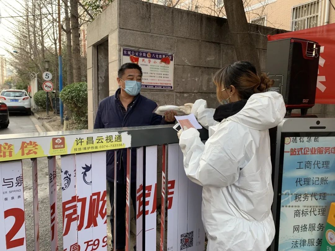 金石地产 为爱前行_口罩