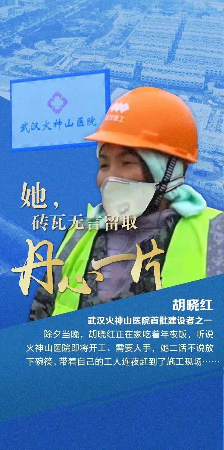 少先队微课——向先锋敬礼_武汉