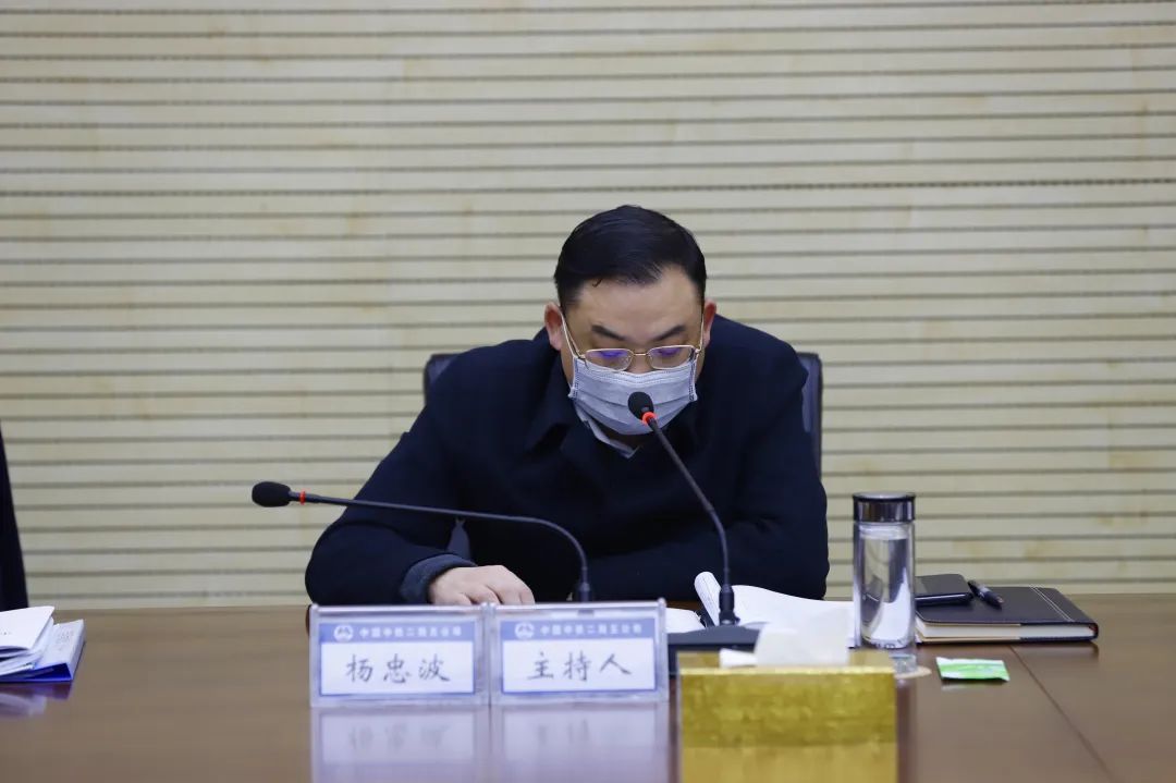 工作会特辑五公司召开2020年度系列专题会