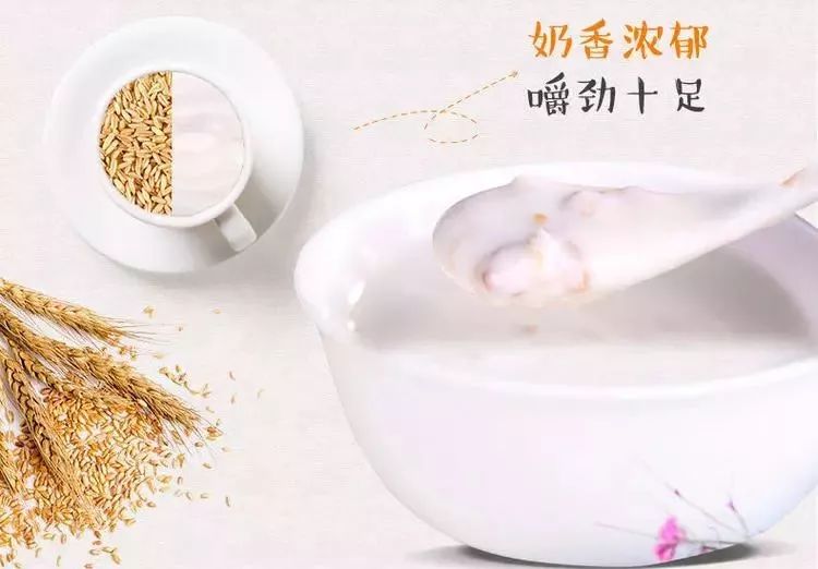 全国包邮健康代餐一款可以嚼着吃的燕麦仁酸奶奶香浓郁嚼劲十足光喝料