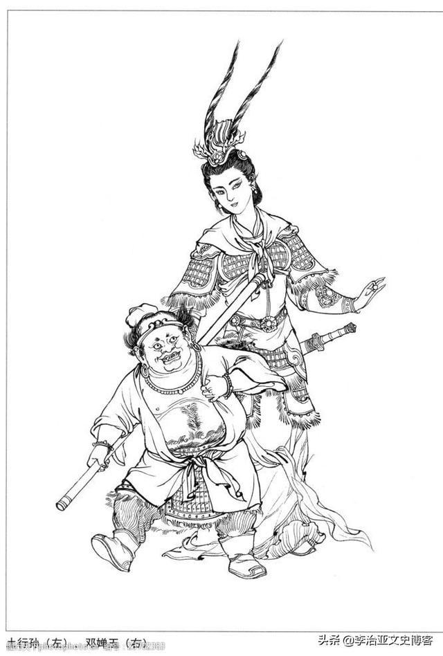 封神演义的癞蛤蟆如何抱得美人归_邓九公