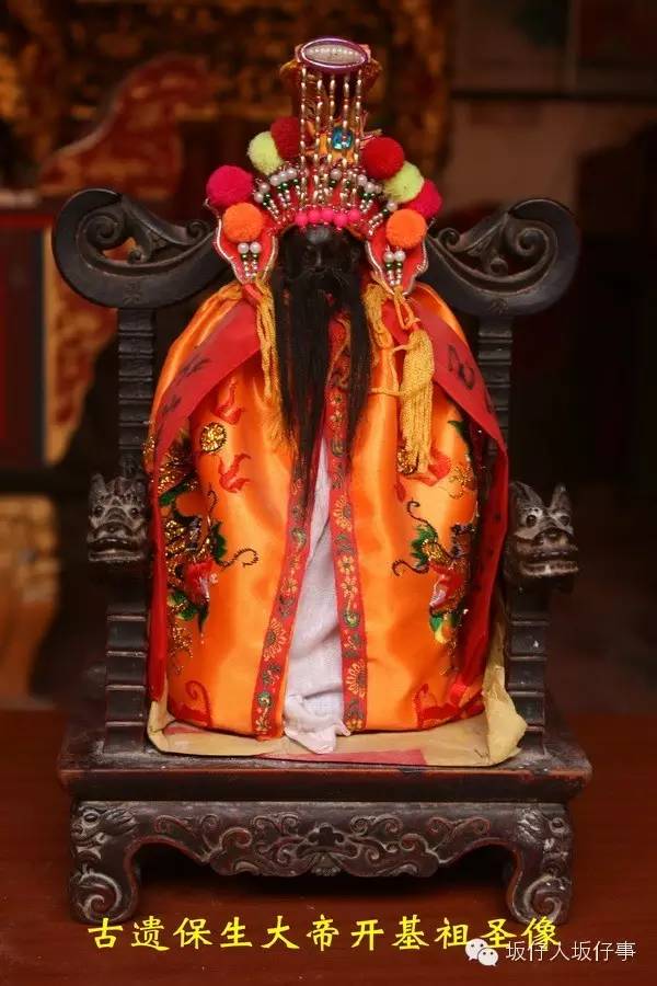 均采编平和心田赖氏奉请心田宫保生大帝圣驾青礁慈济祖宫进香及从岩前
