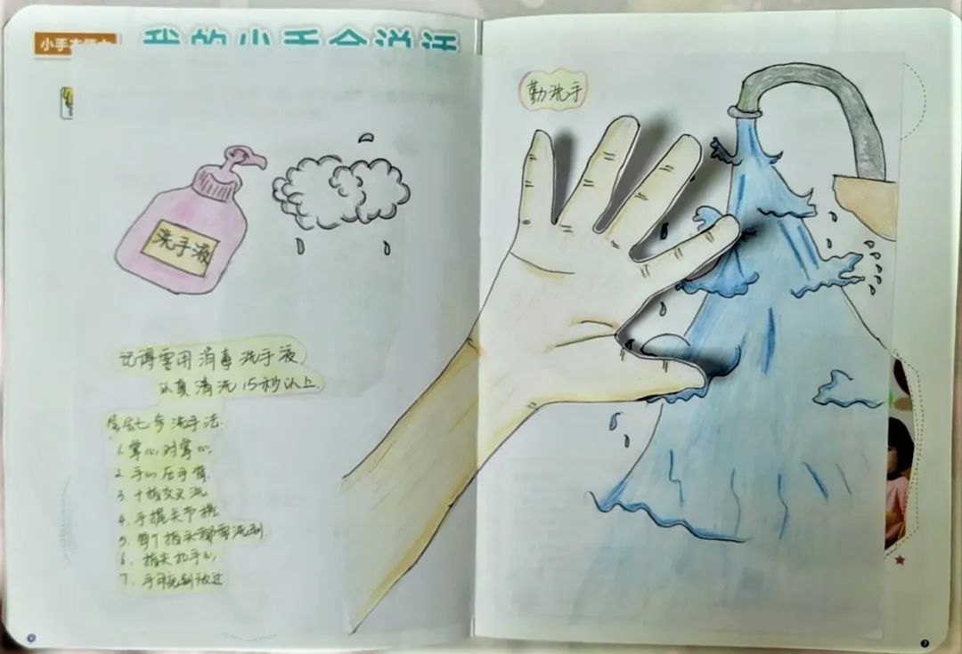 南皮巧手母女手绘漫画自制抗疫绘本病毒病毒我不怕