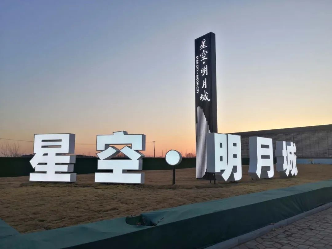 音视频徐水战疫情特别节目之三十五灿烂的黎明