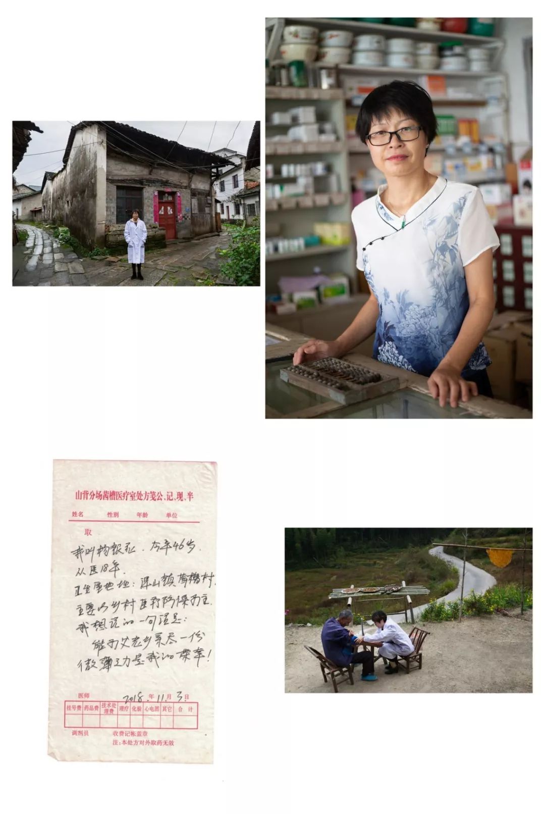 2019蚂蚁摄影奖第九届揭晓黄奕亮斩获大奖张福荣刘瑜刘强获优秀奖