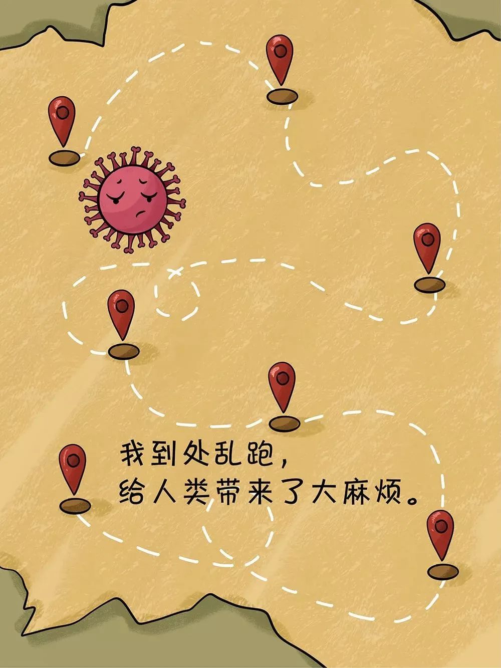 阅荐74绘本关爱特殊儿童防疫绘本走开冠小毒来了