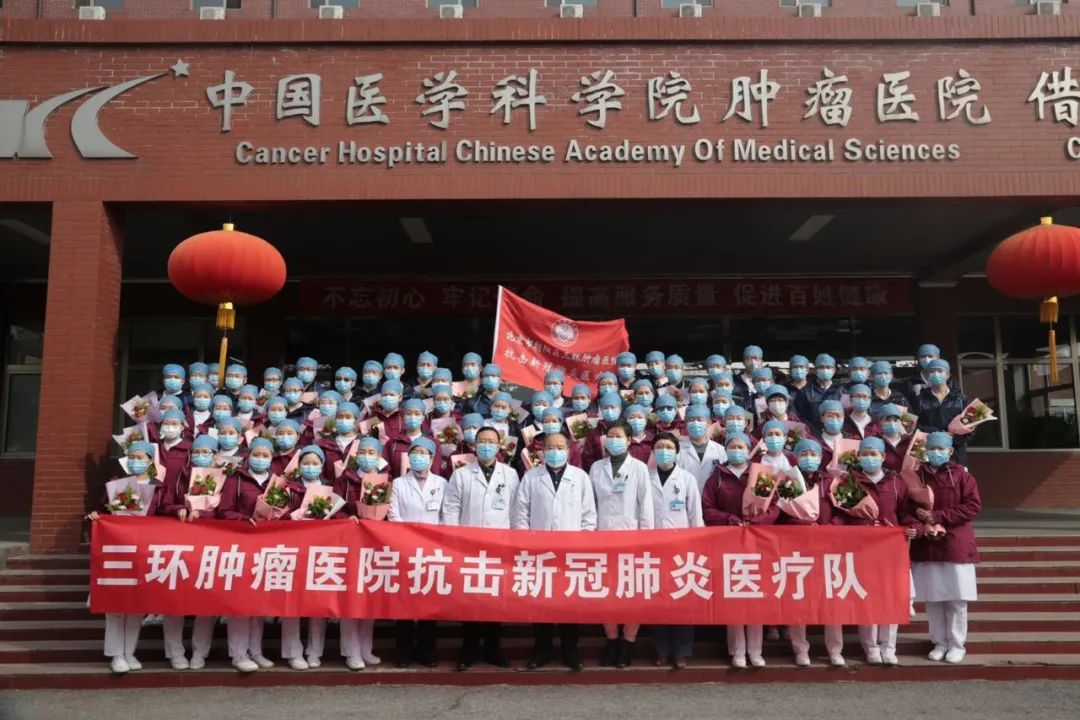 北京腫瘤醫院"找黃牛真的那么厲害嗎"的簡單介紹