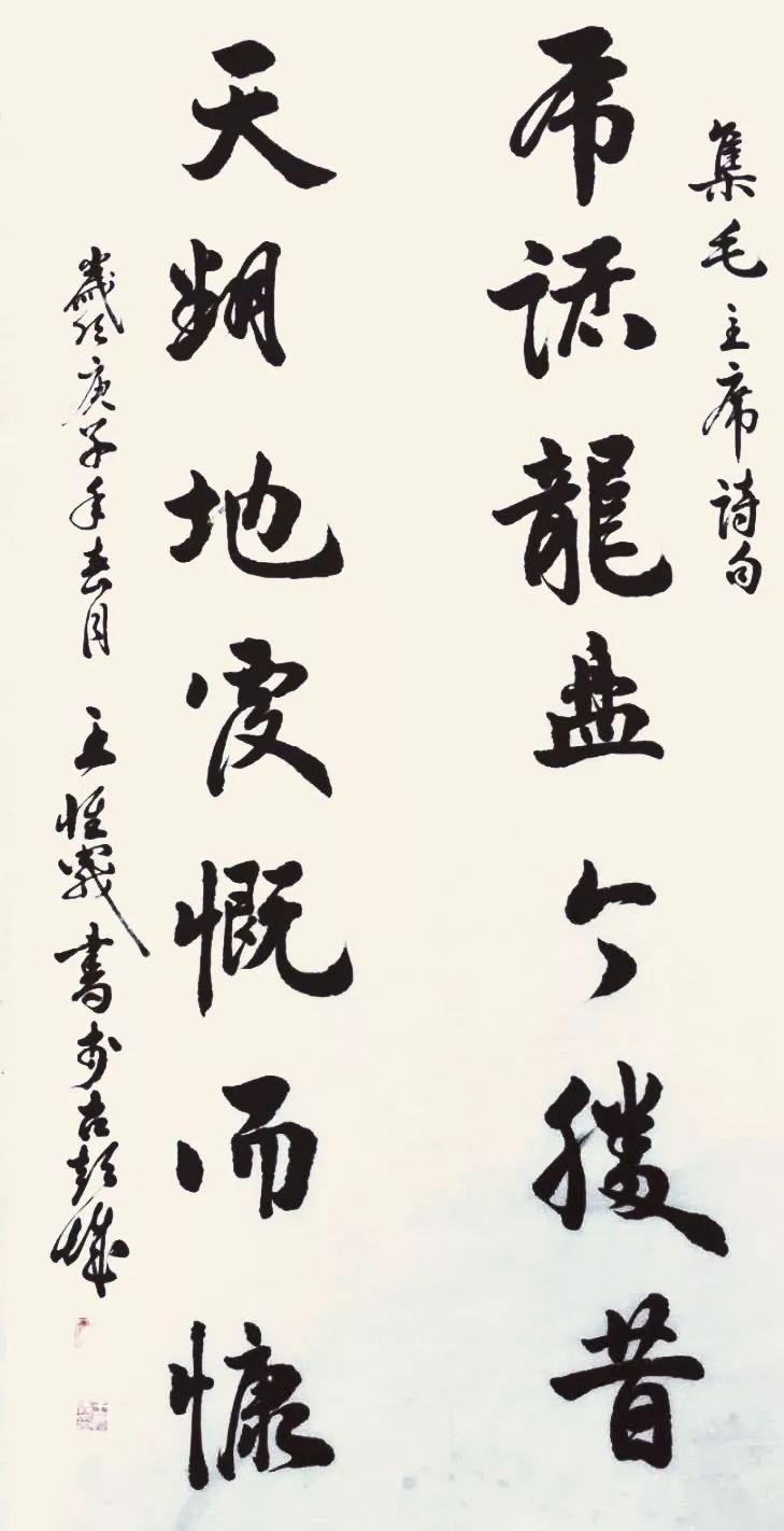 王怀义作品王江闽作品王靖贤作品吴大华作品夏俊作品徐新亚作品许长松