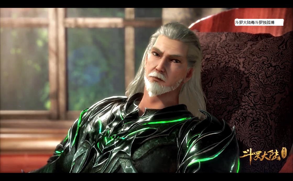 斗罗大陆为什么武魂殿那么希望毒斗罗加入呢