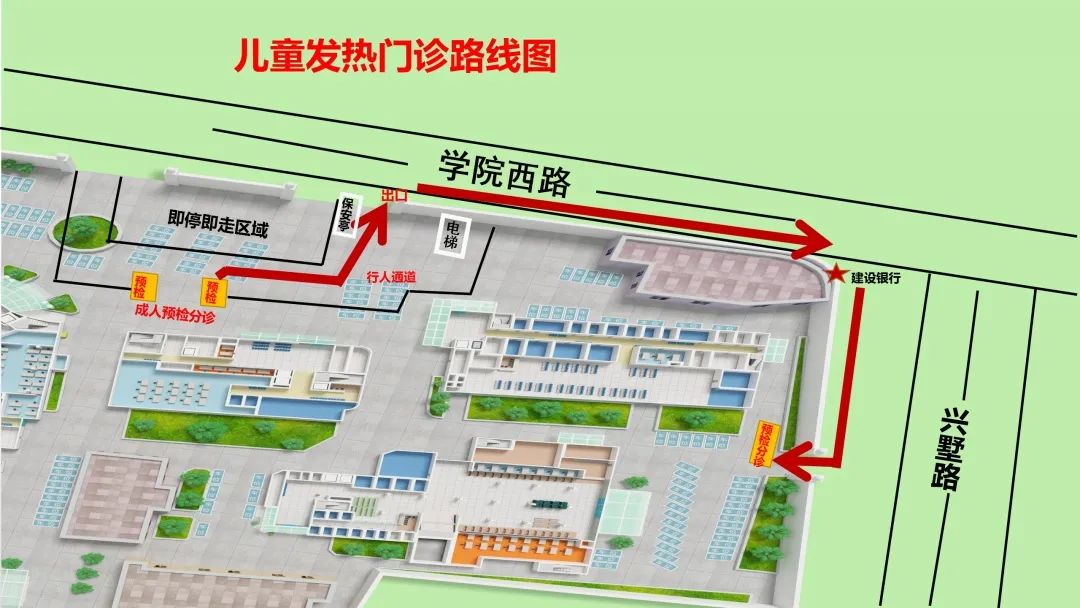 嗨通知温州医科大学附属第二医院育英儿童医院门诊开诊方案