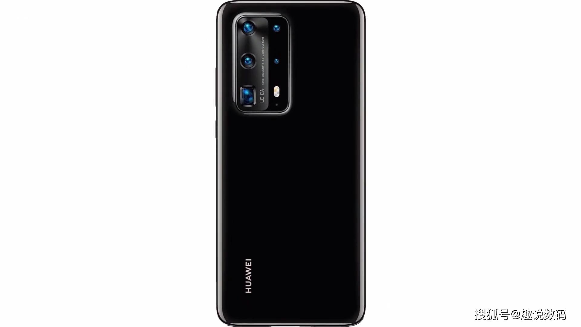 华为反击小米p40系列曝光或首发麒麟990pro