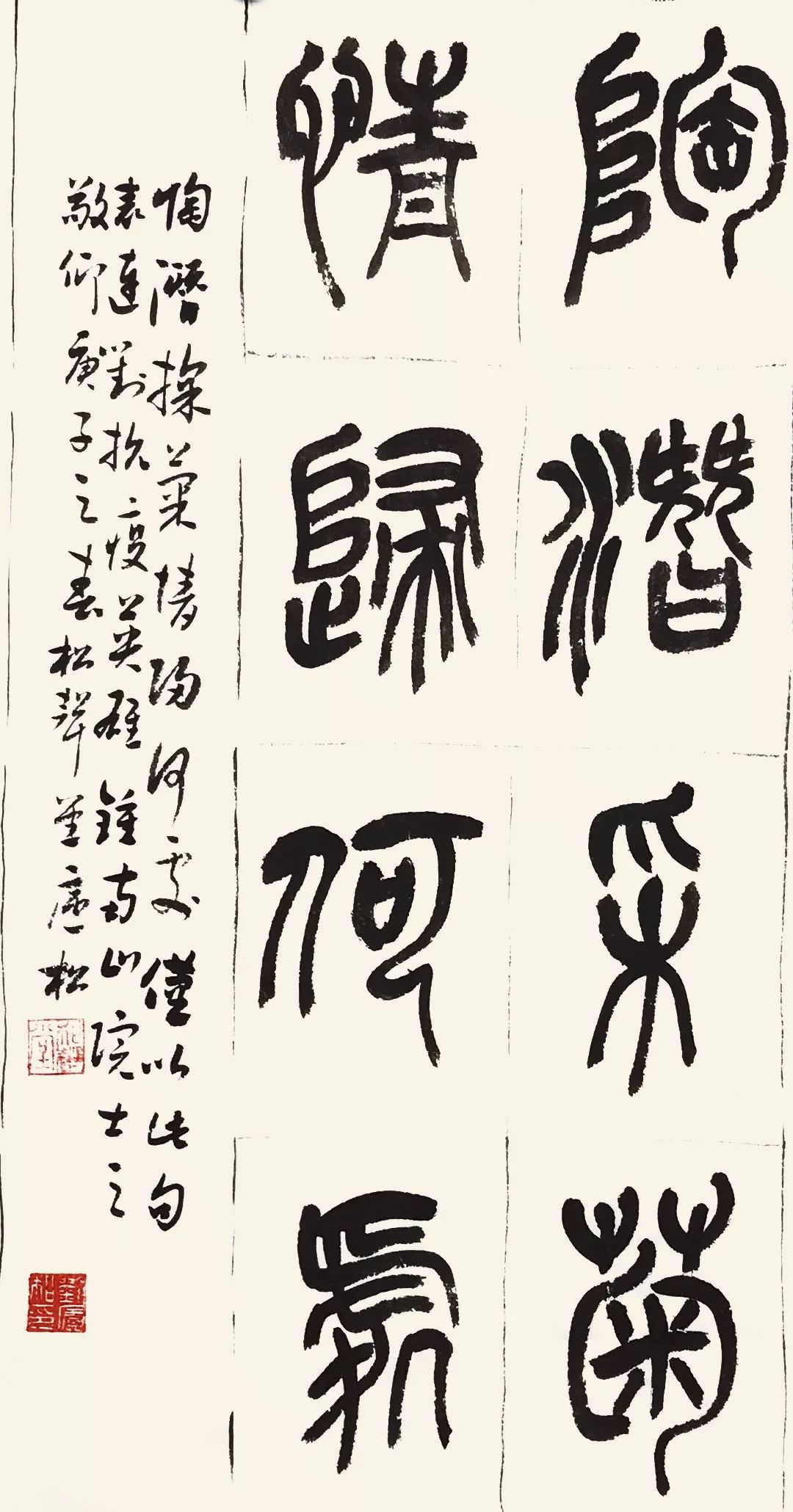 吴大华作品夏俊作品徐新亚作品许长松作品闫锦涛作品杨金龙作品袁建良