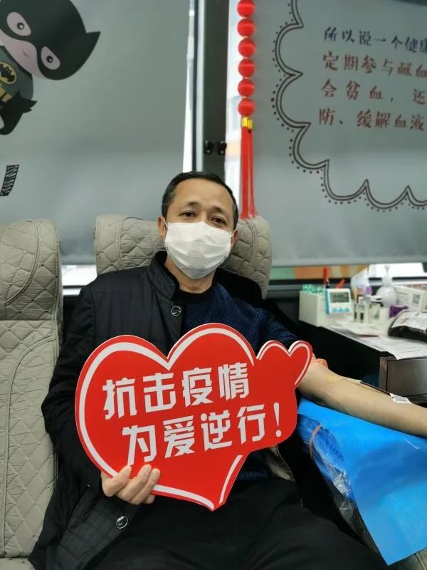 抗击疫情为爱逆行机关单位爱心接力中