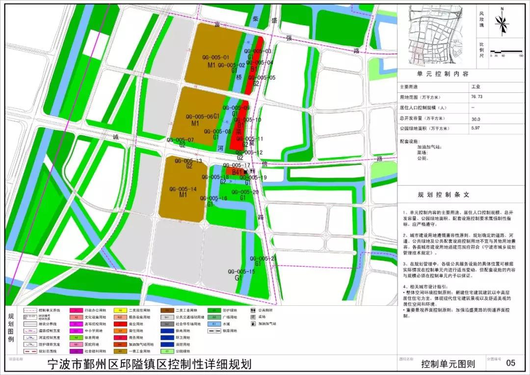 规划高桥,邱隘2个外围截流货运停车场,总规模9.