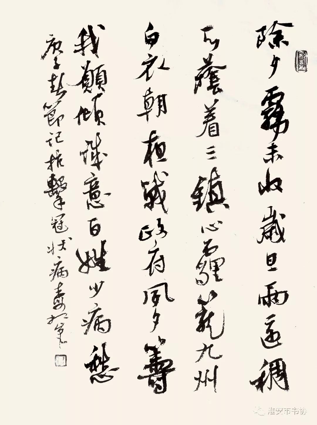 吴大华作品夏俊作品徐新亚作品许长松作品闫锦涛作品杨金龙作品袁建良