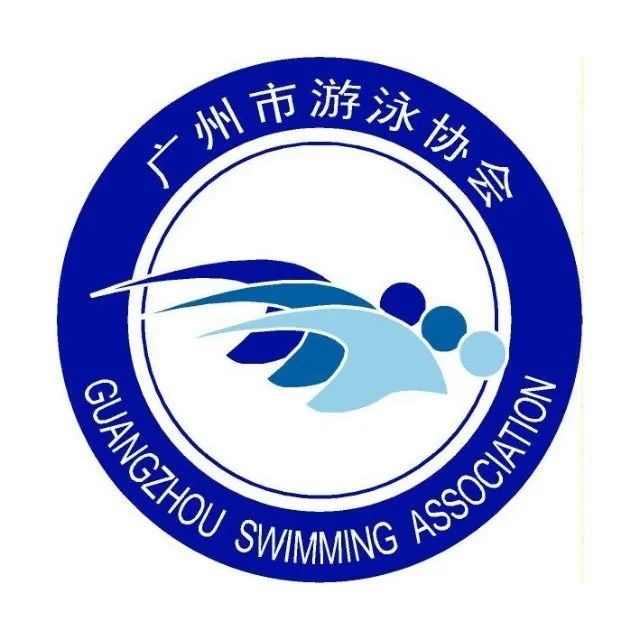 居家战"疫"(20)丨居家运动乐不停,广州市游泳协会与您一起抗"疫"!