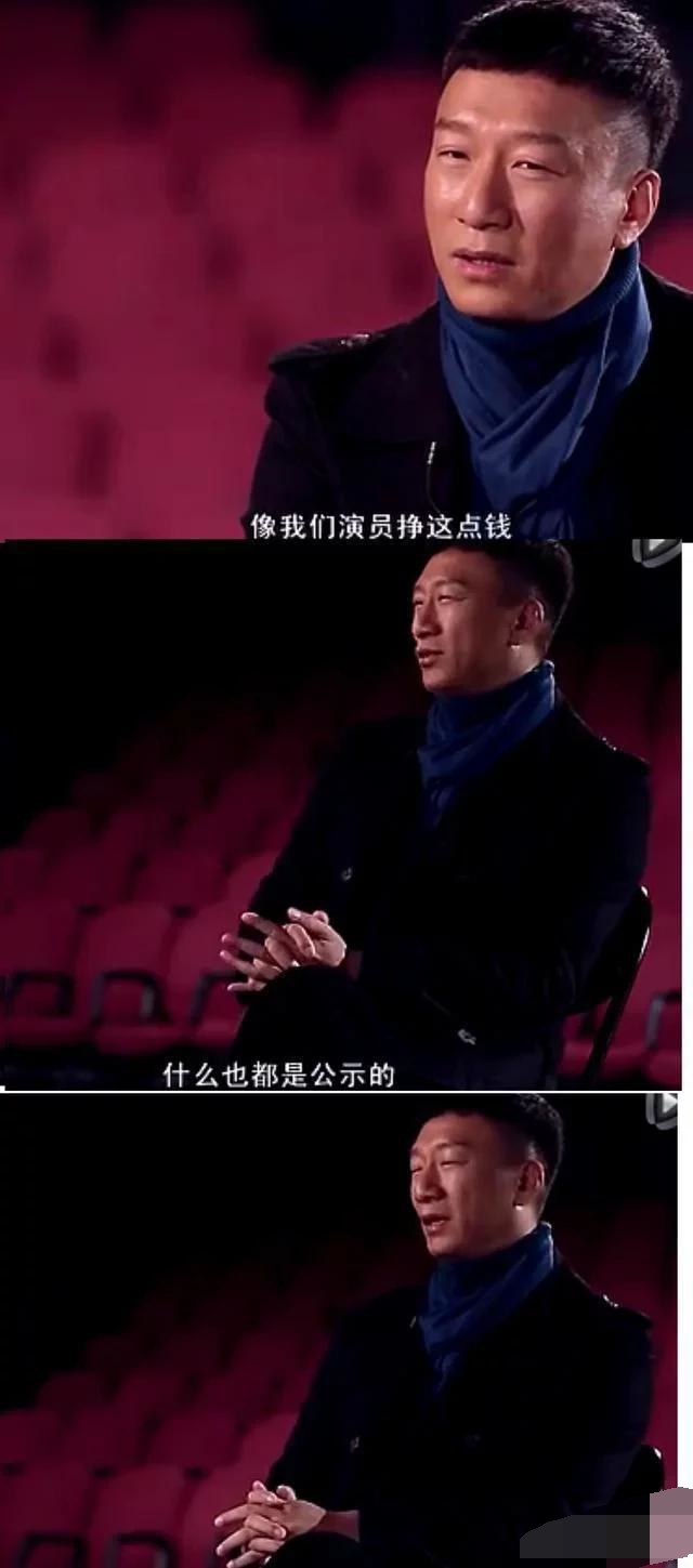 孙红雷采访回应天价片酬拍电影战国