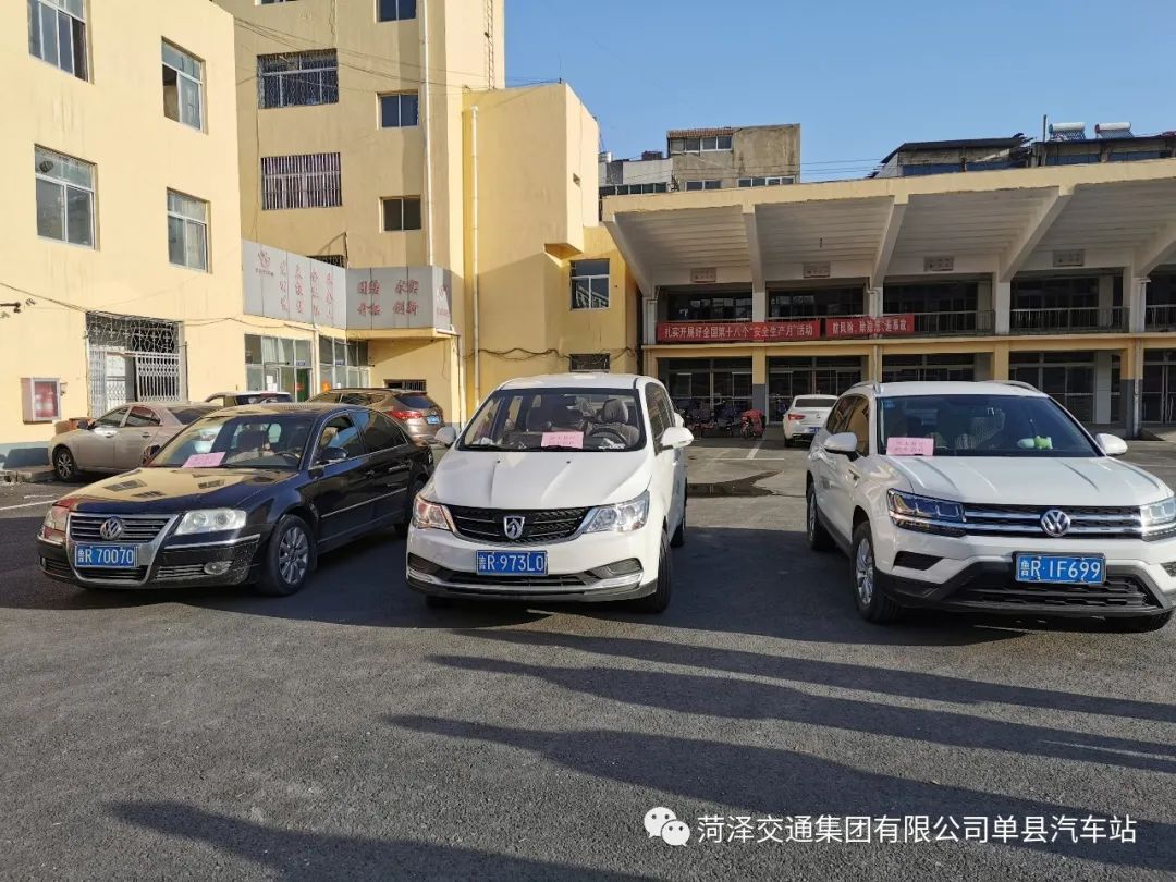 单县汽车站深入各乡镇推广点对点企业复工包车服务