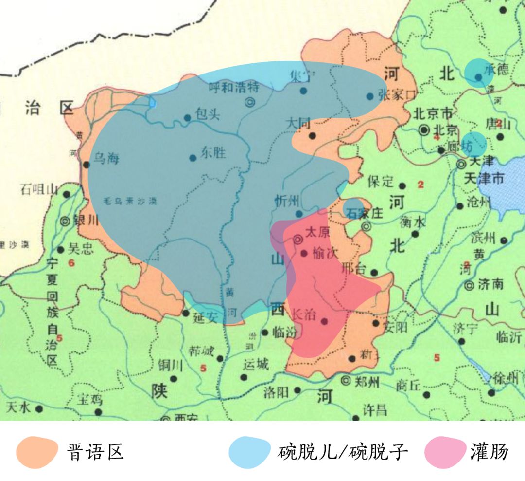 分野图」,从图上可以看出,这种荞面小吃的覆盖范围与晋语区基本重合