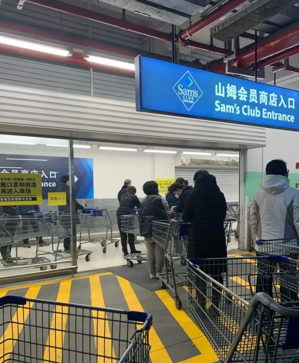 上海山姆超市关门图片