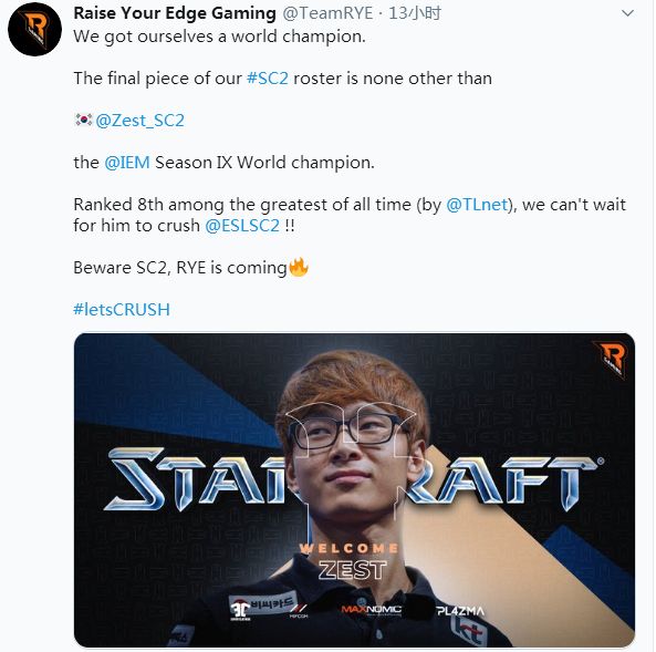 转会消息zest拿下星际2电竞第二高薪clem加入teamliquid